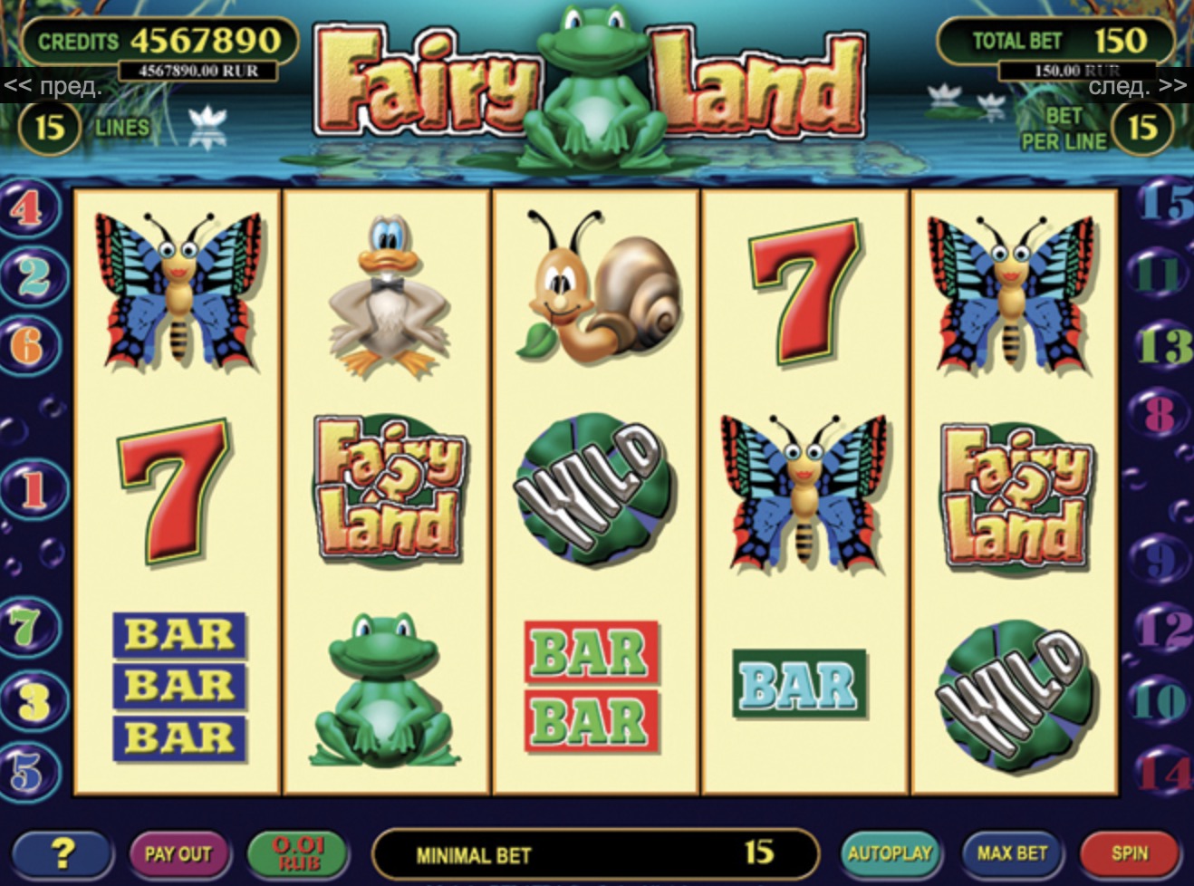 «Fairy Land 3» — сказочный онлайн слот предлагает вам казино Вулкан Стар